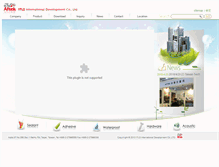 Tablet Screenshot of itls.com.tw